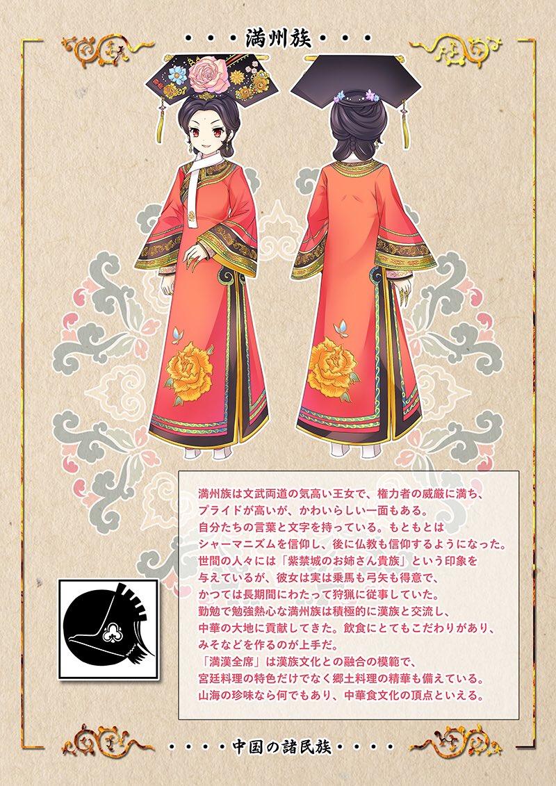 1girl, arm_at_side, black_hair, china, china_comic, dot_nose, facial_mark, flower