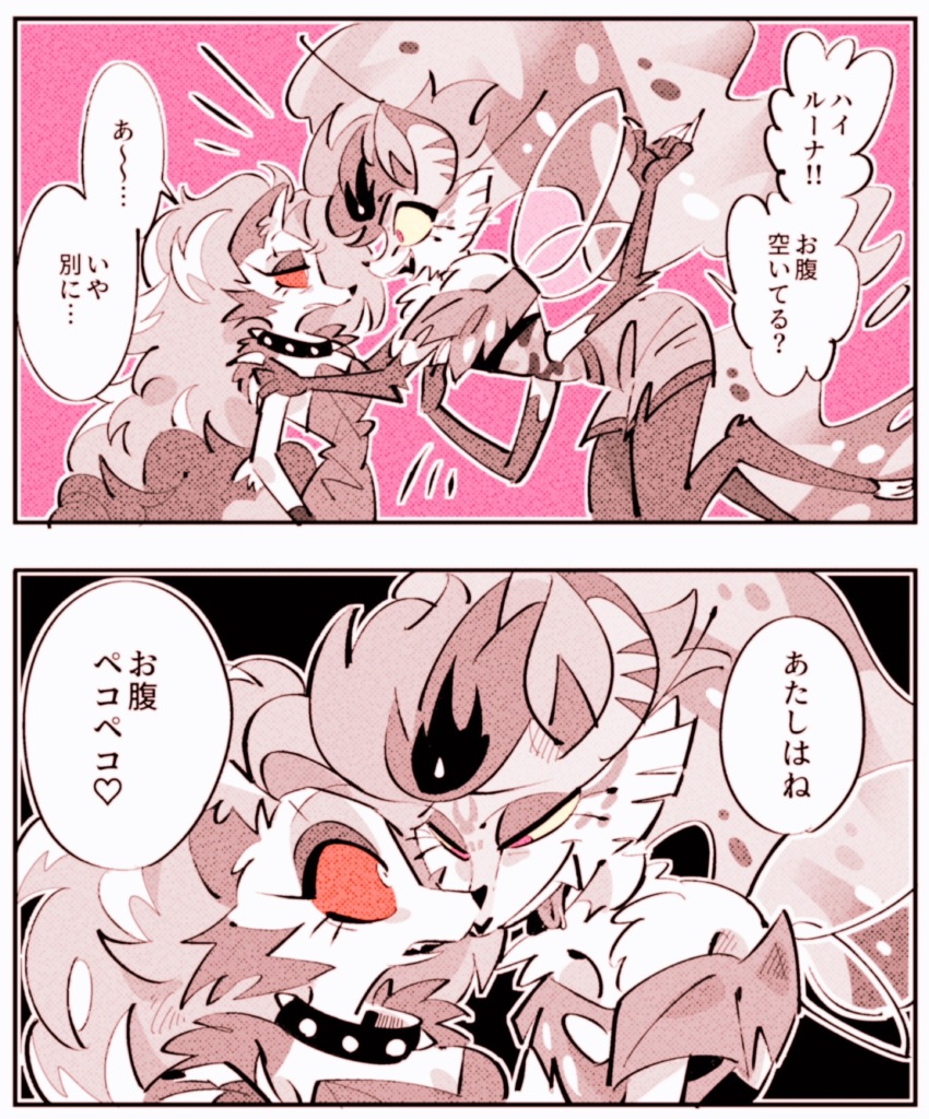 2girls, beelzebub_(helluva_boss), demon_girl, dog_girl, face-to-face, fox_girl, furry, furry_female