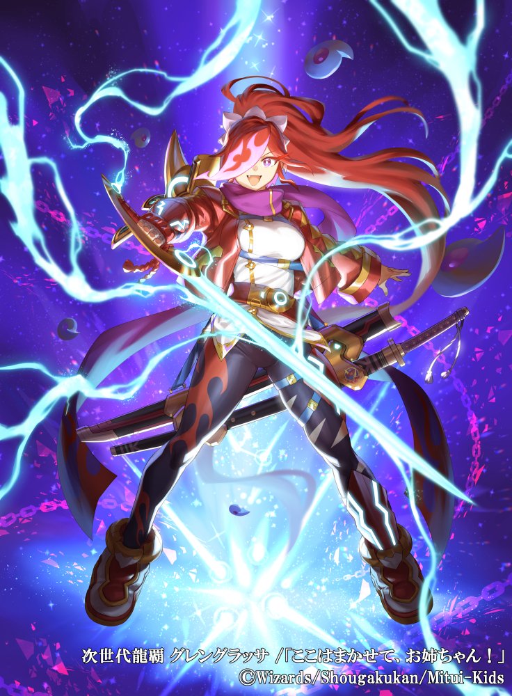 1girl, black_pants, breasts, card_(medium), duel_masters, electricity, eyelashes, full_body