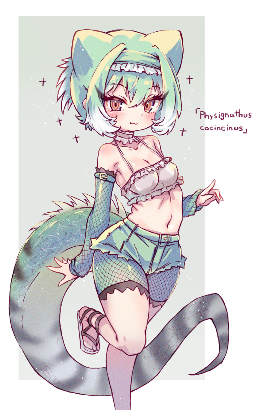 1girl, :3, bare_shoulders, bike_shorts, bike_shorts_under_shorts, blush, chinese_water_dragon_(kemono_friends), choker