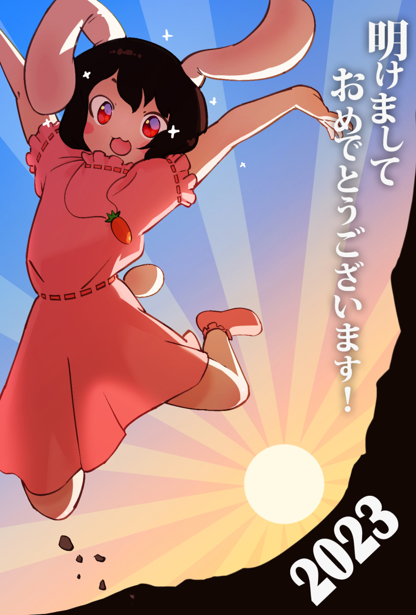 1girl, 2023, :3, animal_ears, black_hair, blush, carrot_necklace, chinese_zodiac