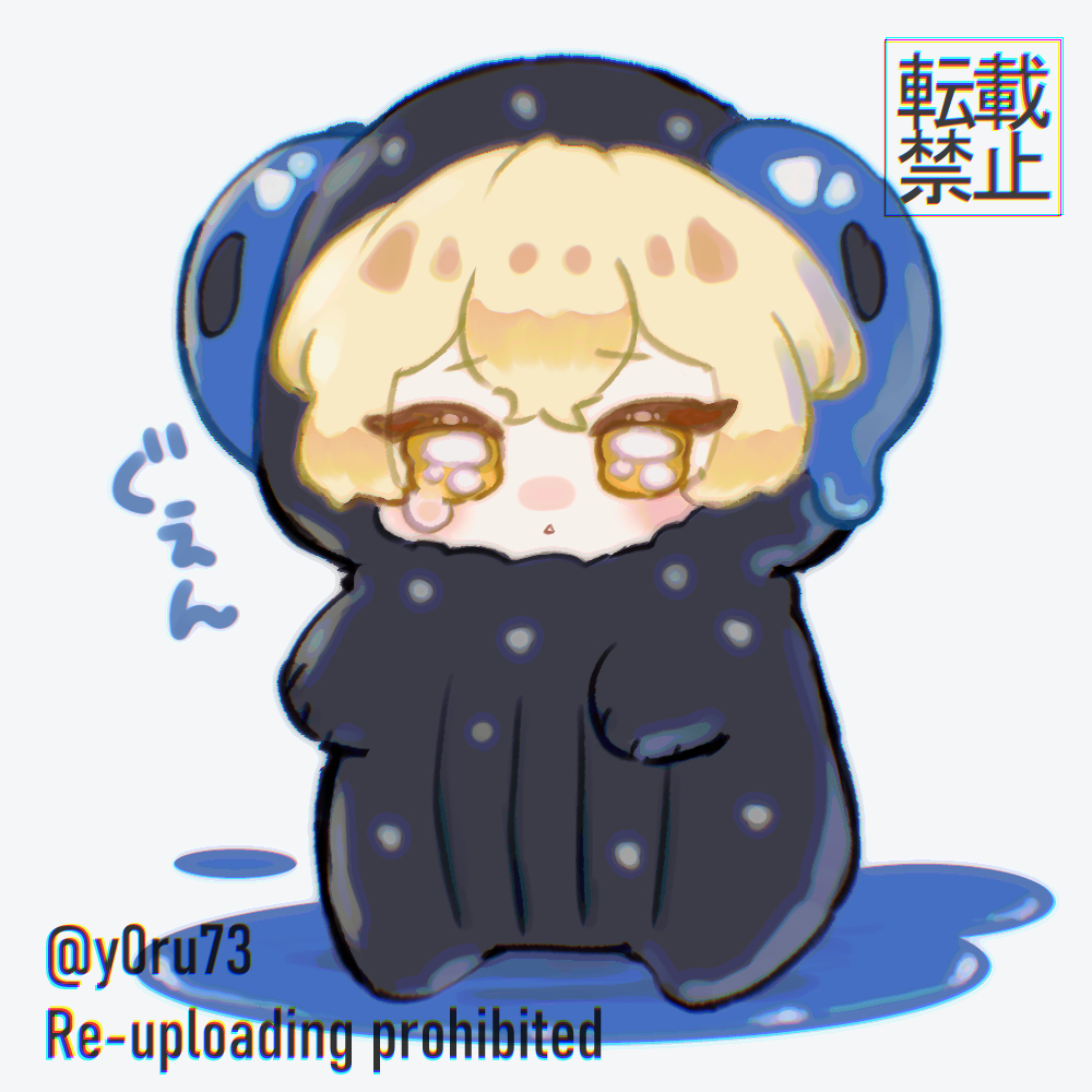 1boy, animal_costume, blonde_hair, blubbering_toad_(project_moon), cavernous_wailing_(e.g.o), chibi, crying, e.g.o_(project_moon)