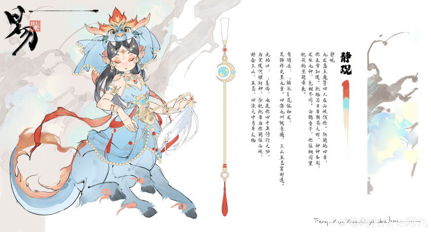 1girl, absurdres, ajiu_nine_ajiu, black_hair, centauroid, chinese_text, dragon_girl, dragon_hat