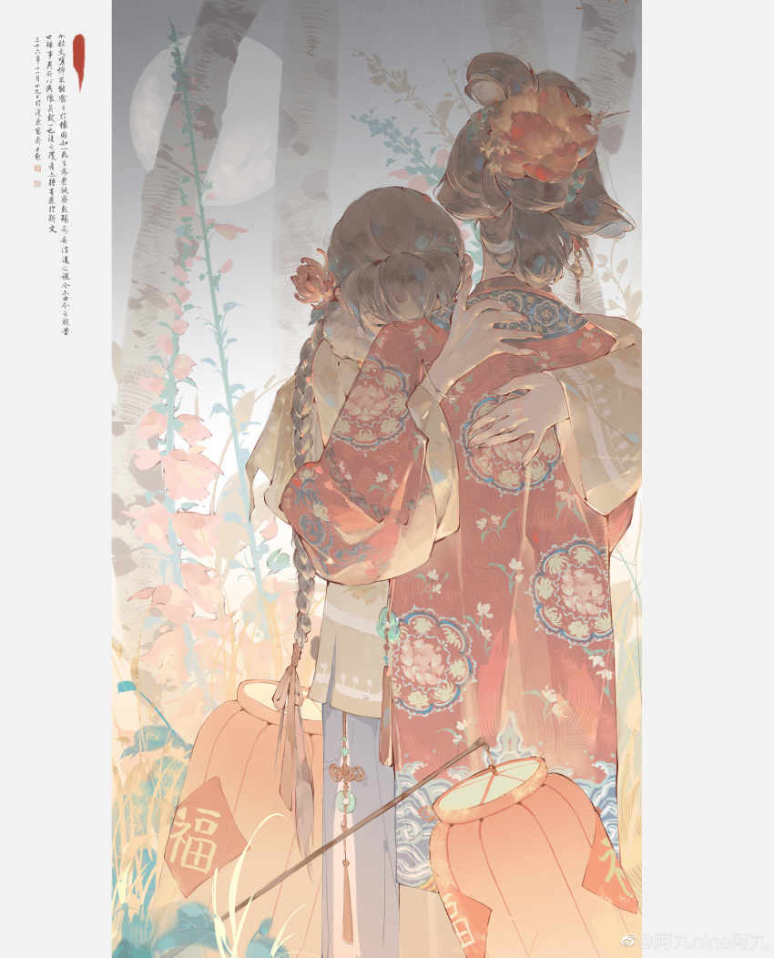 2girls, absurdres, ajiu_nine_ajiu, aoqun, back, birch_tree, bracelet, braid