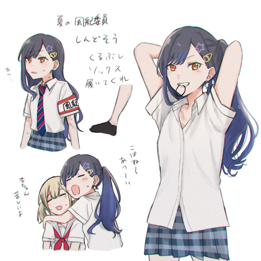 2girls, arms_up, azusawa_kohane, black_socks, blonde_hair, blue_hair, blue_necktie, blue_skirt