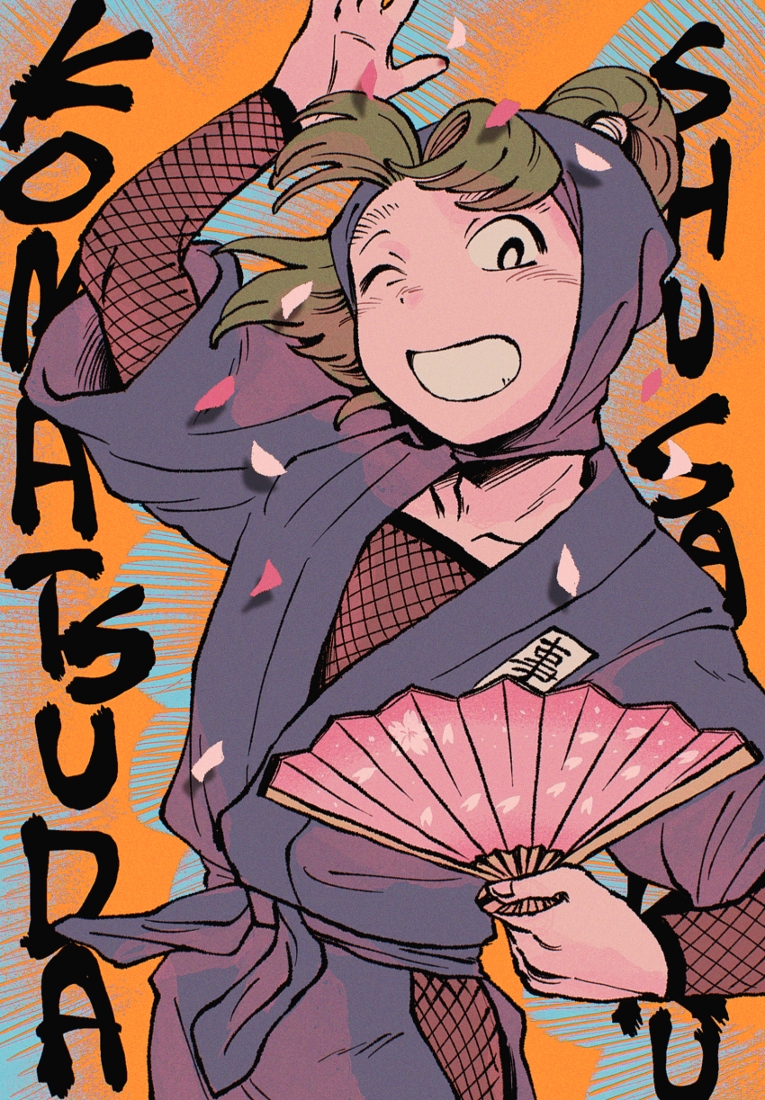 1990s_(style), 1boy, arm_up, black_eyes, bright_pupils, character_name, clothing_cutout, cowboy_shot