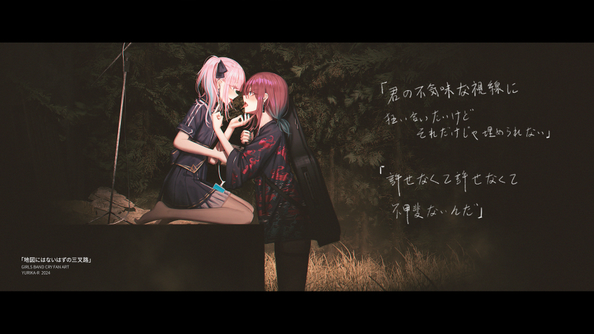 2girls, artist_name, barefoot, black_happi, black_jacket, black_pantyhose, black_ribbon, black_skirt