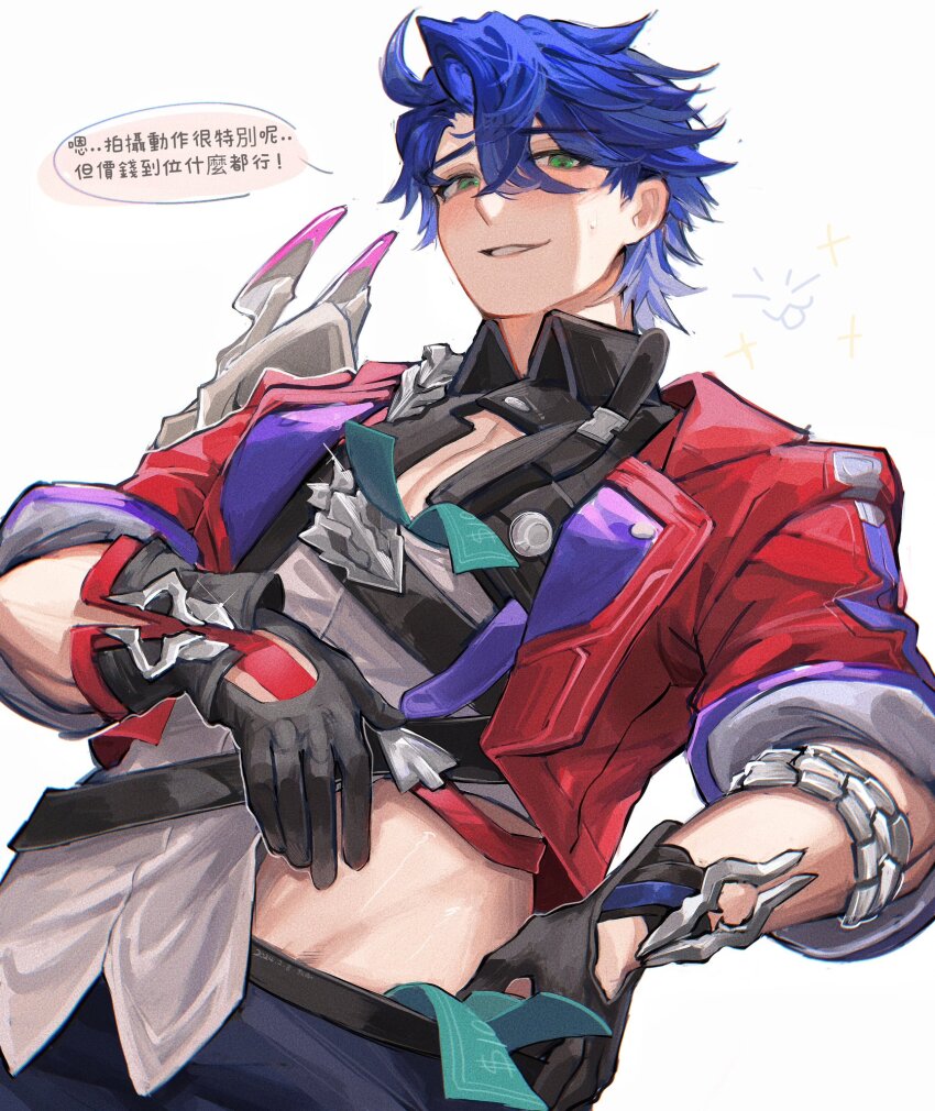 1boy, ahoge, armor, belt, black_belt, black_gloves, black_shirt, blue_hair