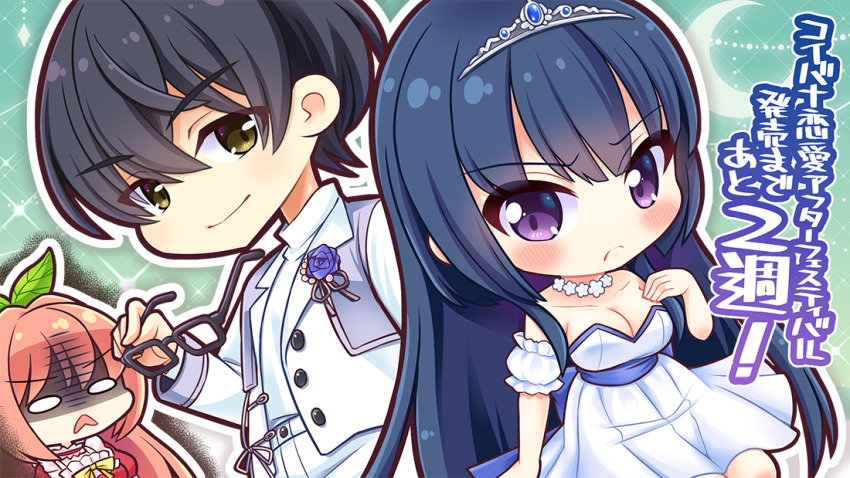 >:(, 1boy, 2girls, angry, arm_at_side, aura, black-framed_eyewear, black_hair, blue_flower, blue_hair, blue_rose, blunt_bangs, blush, breasts, chibi, chibi_only, cleavage, closed_mouth, couple, dark_aura, detached_sleeves, dress, eyes_visible_through_hair, flower, formal_clothes, frown, glasses, green_background, hair_between_eyes, hair_down, hair_ornament, hand_up, harukaze_inori, harukaze_meguri, hetero, holding, holding_removed_eyewear, kanda_kousei, koibana_ren'ai, large_breasts, leaf_hair_ornament, long_hair, looking_at_another, looking_at_viewer, multiple_girls, official_art, orange_hair, promotional_art, puffy_short_sleeves, puffy_sleeves, purple_eyes, rose, shaded_face, short_hair, short_sleeves, siblings, sidelocks, simple_background, sisters, smile, split_mouth, straight_hair, strapless, strapless_dress, suit, takahero, translation_request, unworn_eyewear, v-shaped_eyebrows, very_long_hair, white_dress, white_flower, white_suit, yellow_eyes