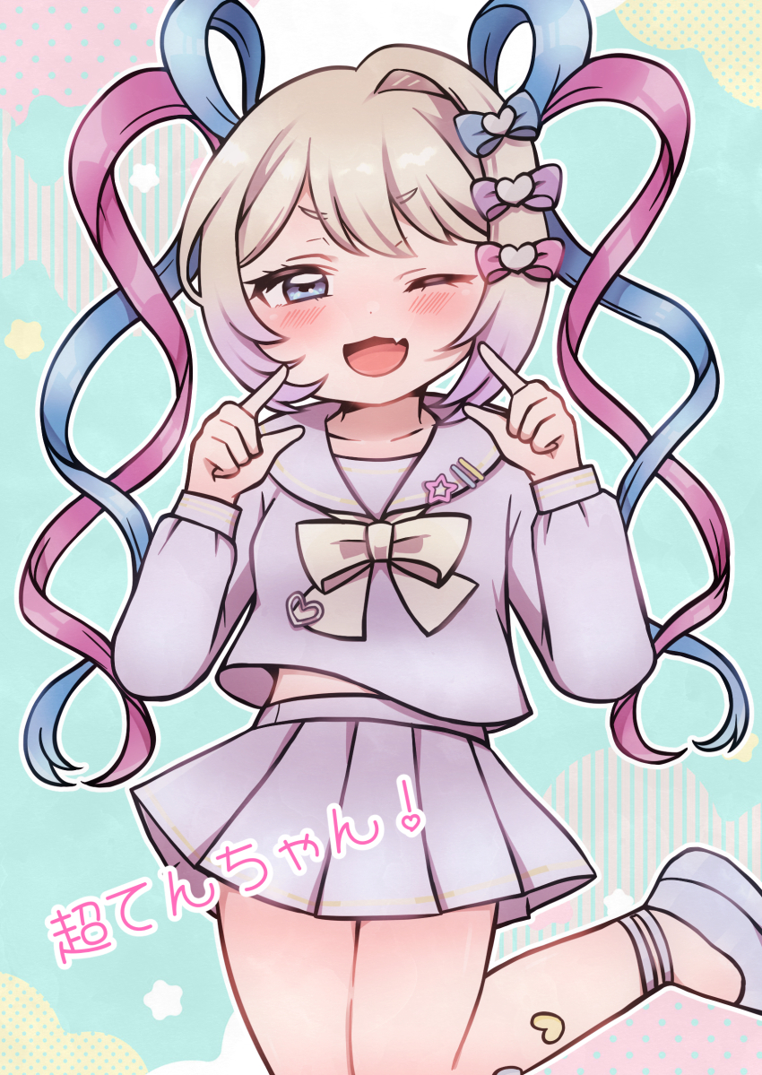 1girl, blue_bow, blue_eyes, blue_footwear, blush, bow, chouzetsusaikawa_tenshi-chan, colored_tips