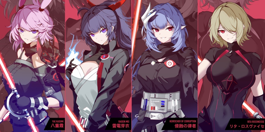 4girls, absurdres, ahoge, animal_ears, bare_shoulders, black_bodysuit, black_cape, black_gloves