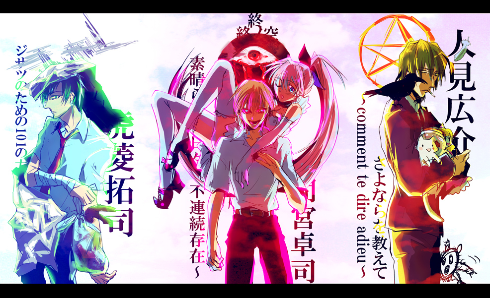 1girl, 3boys, bandages, bird, brown_hair, cat, crossover, crow