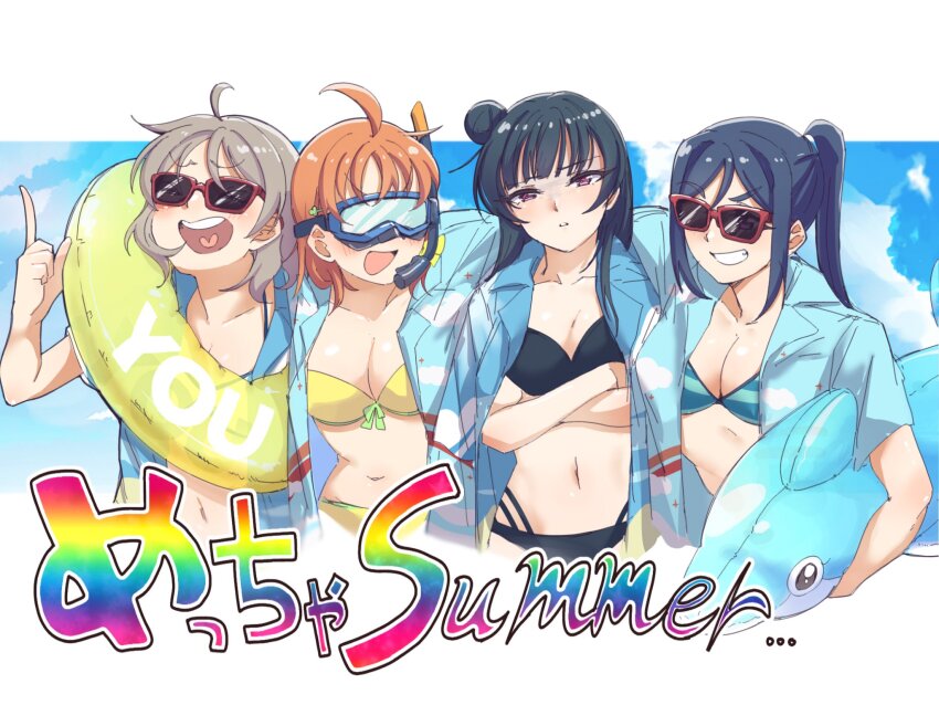 4girls, akira_hjk, bikini, breasts, cleavage, cloud, english_text, goggles, highres, innertube, jacket, love_live!, love_live!_sunshine!!, matsuura_kanan, midriff, multiple_girls, open_clothes, open_mouth, skg, snorkel, stomach, swim_ring, swimsuit, takami_chika, tsushima_yoshiko, watanabe_you