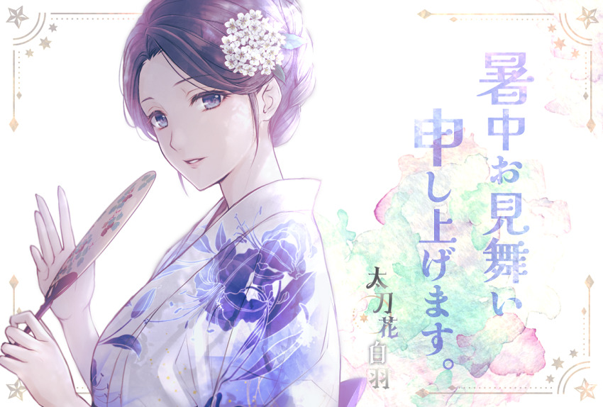 1girl, alpaca_connect, black_hair, blue_eyes, braid, floral_print, flower, hair_flower