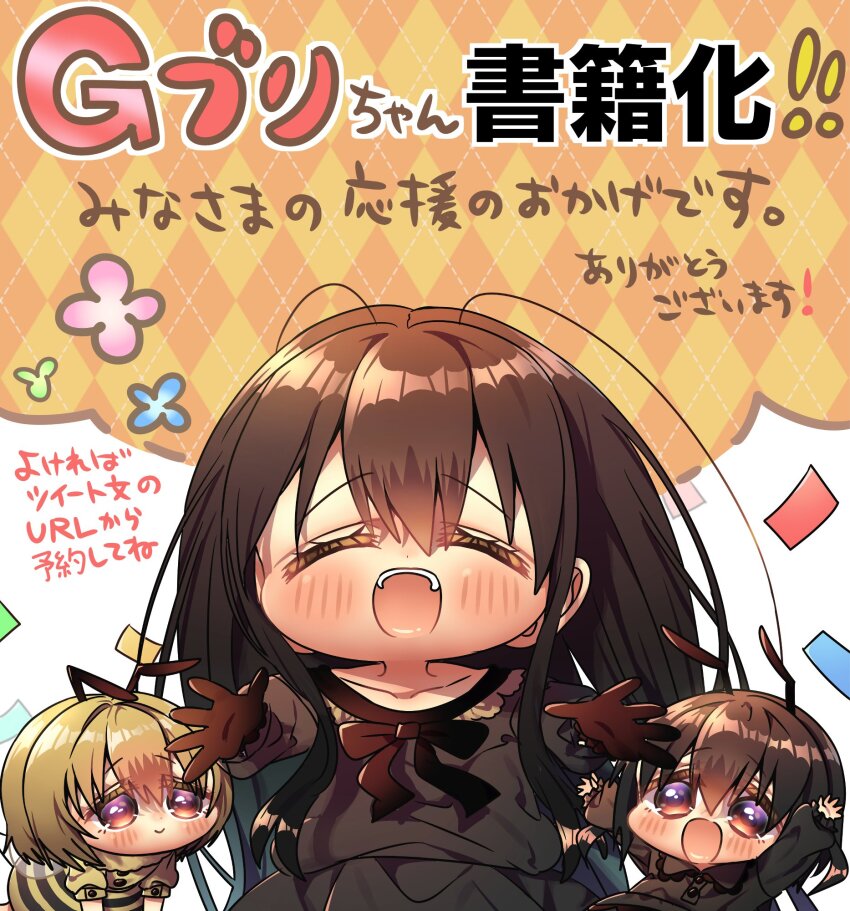 !, !!, 3girls, :o, ant_girl, antennae, arthropod_girl, bee_wings