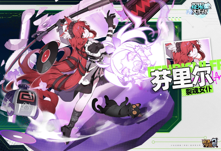 1girl, animal_ears, apron, ares_(honkai_gakuen), black_footwear, black_gloves, boots, breasts