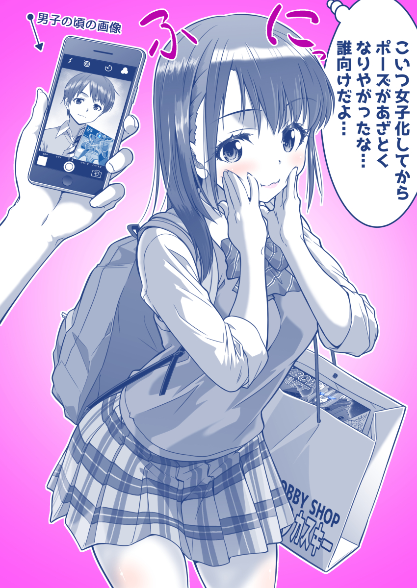 1boy, 1girl, absurdres, backpack, bag, before_and_after, blush, bow, breasts, carrying_bag, chest_bow, different_viewfinder, dress_shirt, dual_persona, fake_phone_screenshot, fake_screenshot, genderswap, genderswap_(mtf), gradient_background, hands_on_own_face, highres, holding, holding_phone, kaneko_naoya, looking_at_phone, looking_at_viewer, looking_down, medium_breasts, medium_hair, model_kit, original, phone, pink_background, pink_lips, plaid_clothes, plaid_skirt, pleated_skirt, pov, pov_hands, school_uniform, shirt, short_hair, skirt, sleeves_rolled_up, striped_bow, sweater_vest, thighs, transformation, translation_request, white_shirt