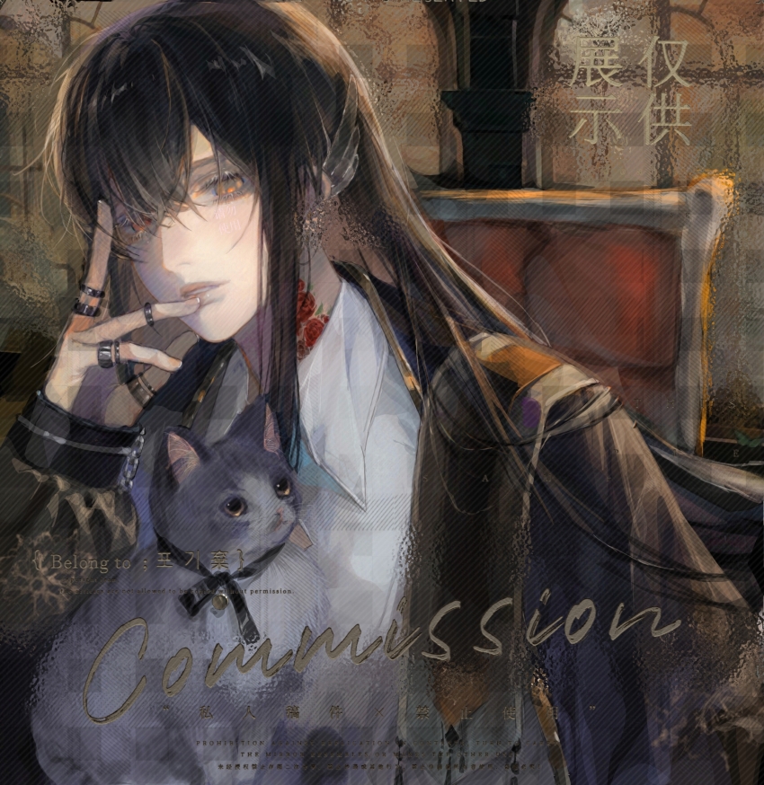 1boy, bad_bcy_id, bad_id, bell, bishounen, black_hair, black_jacket, black_ribbon