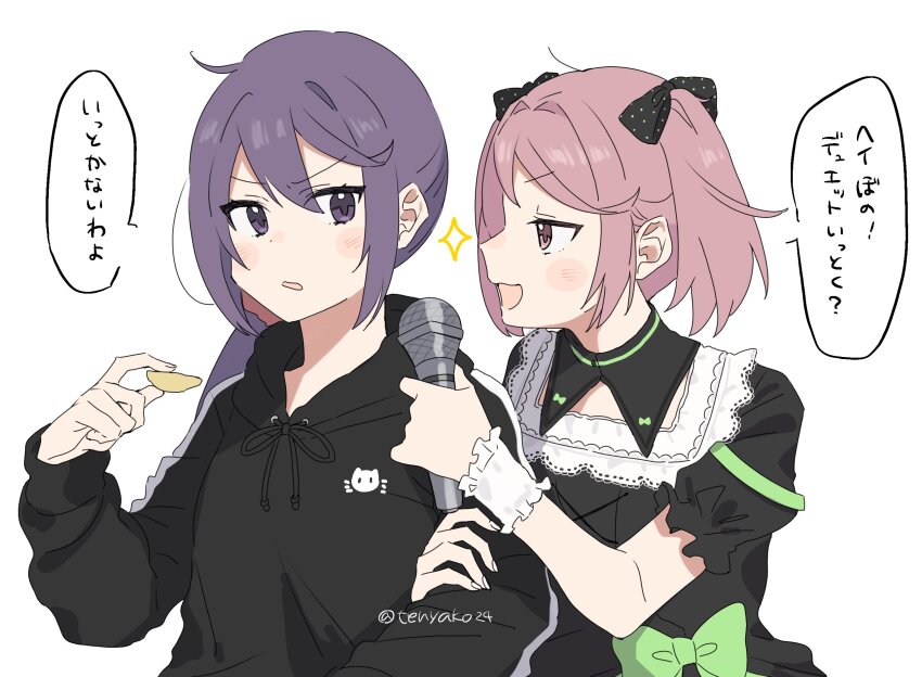 2girls, akebono_(kancolle), akebono_(round1)_(kancolle), black_dress, black_sweater, chips_(food), commentary_request, dress