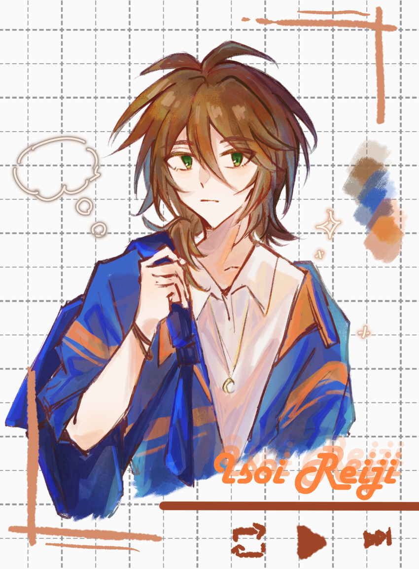 1boy, absurdres, alternate_costume, blank_speech_bubble, blue_shirt, brown_hair, character_name, chinese_commentary