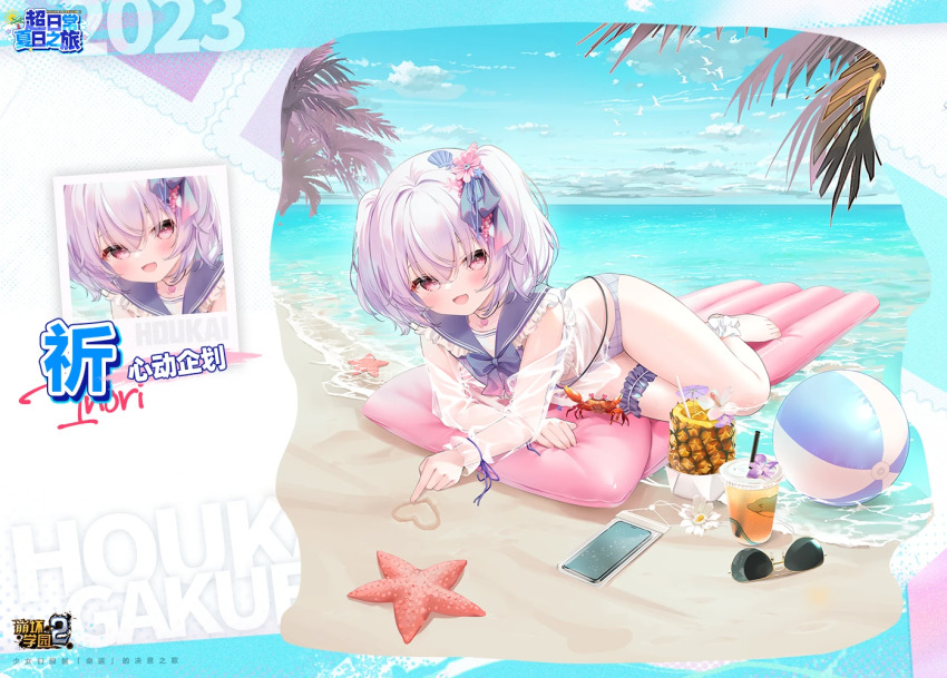 1girl, 2023, ball, barefoot, beach, beachball, bird, blue_sky