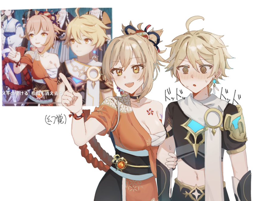 1boy, 1girl, @_@, aether_(genshin_impact), arm_hug, black_choker, black_gloves, blonde_hair