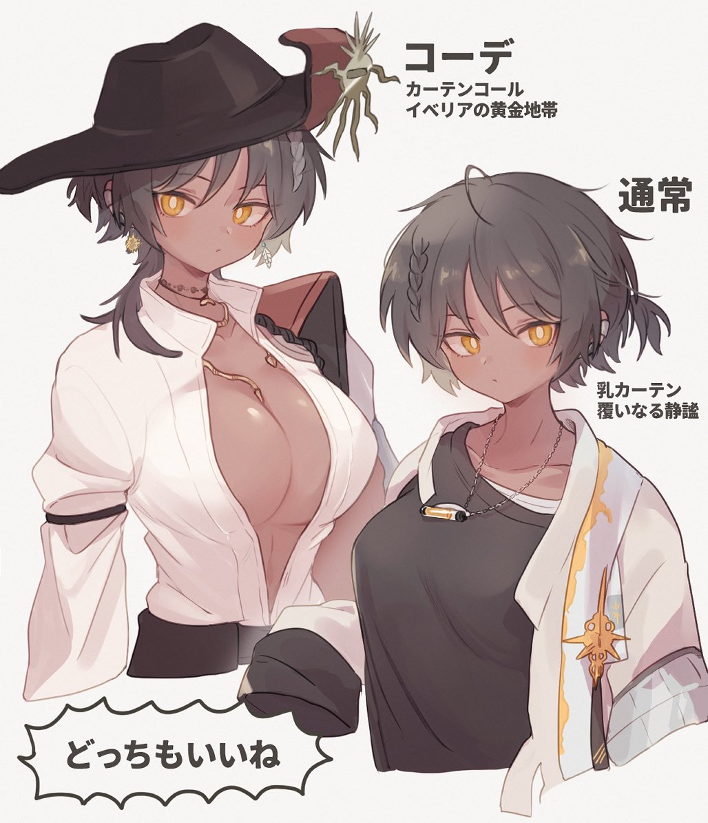1girl, arknights, arouni22, black_hair, black_hat, black_shirt, breasts, cleavage, closed_mouth, dark-skinned_female, dark_skin, ear_piercing, earrings, genderswap, genderswap_(mtf), grey_background, hair_between_eyes, hair_over_shoulder, hat, hat_ornament, jacket, jewelry, large_breasts, long_sleeves, multiple_views, open_clothes, open_jacket, orange_eyes, piercing, ponytail, shirt, short_ponytail, simple_background, sleeves_past_fingers, sleeves_past_wrists, thorns_(arknights), thorns_(blade-cleaved_tides)_(arknights), translation_request, upper_body, white_shirt