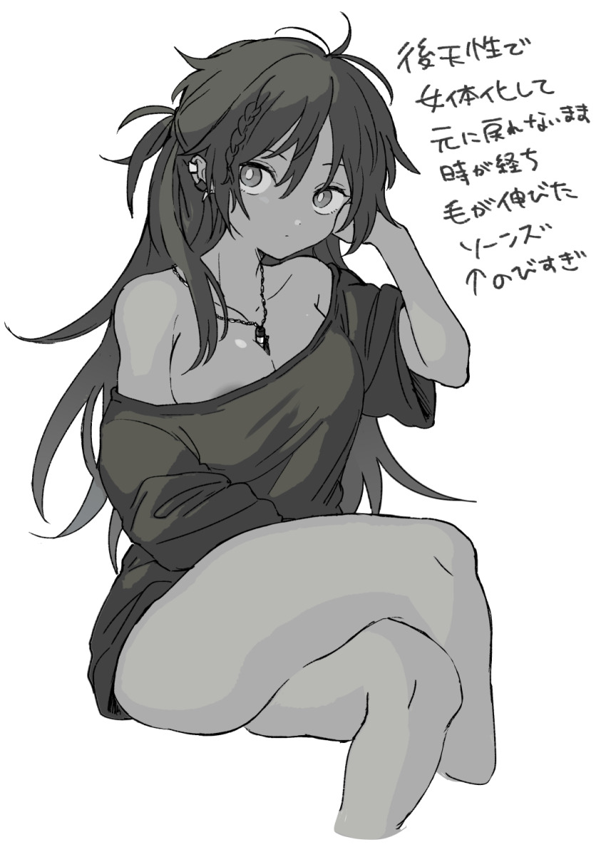 1girl, alraune, areola_slip, arknights, arouni22, bottomless, breasts, cleavage