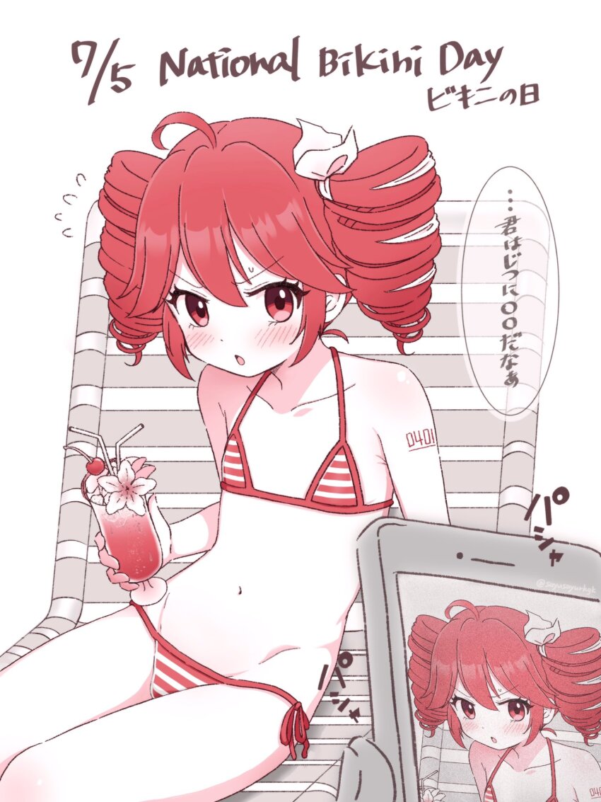 1girl, ahoge, bare_shoulders, beach_chair, bikini, bikini_day, blush, bow, collarbone, drill_hair, flat_chest, hair_bow, hair_ribbon, highres, kasane_teto, long_hair, looking_at_viewer, navel, open_mouth, red_eyes, red_hair, ribbon, sayu_(sayusayurkgk), sitting, solo, striped_bikini, striped_clothes, swimsuit, translation_request, twin_drills, twintails, utau
