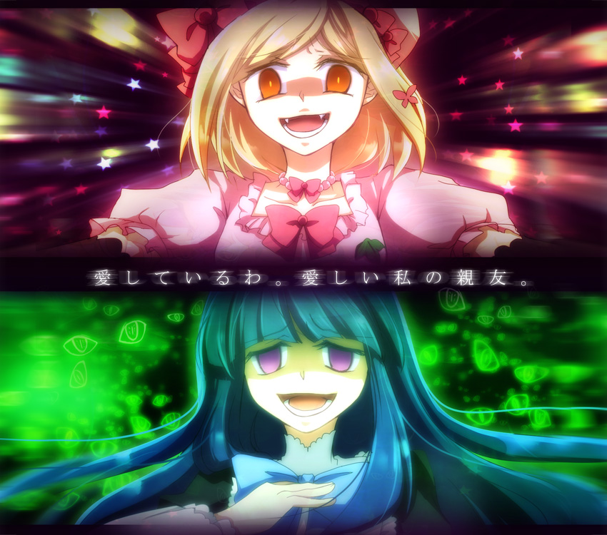 2girls, blonde_hair, blue_eyes, blue_hair, bow, elbow_gloves, fang, frederica_bernkastel, gloves, hair_ornament, hat, hat_bow, lambdadelta, long_hair, multiple_girls, open_mouth, red_eyes, smile, star_(symbol), troll_face, umineko_no_naku_koro_ni, yu_tou_ebi