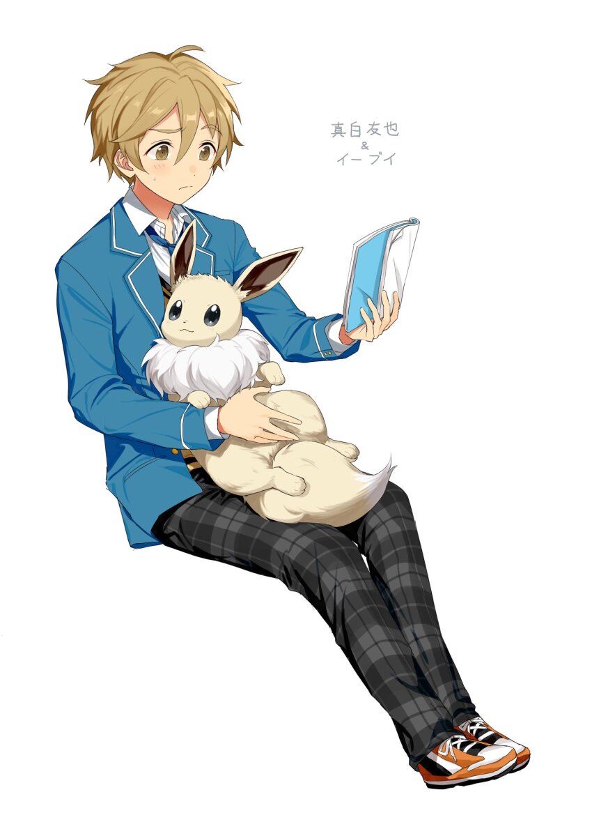 1boy, akari-chan_(e), alternate_color, animal, animal_on_lap, book, character_name, confused