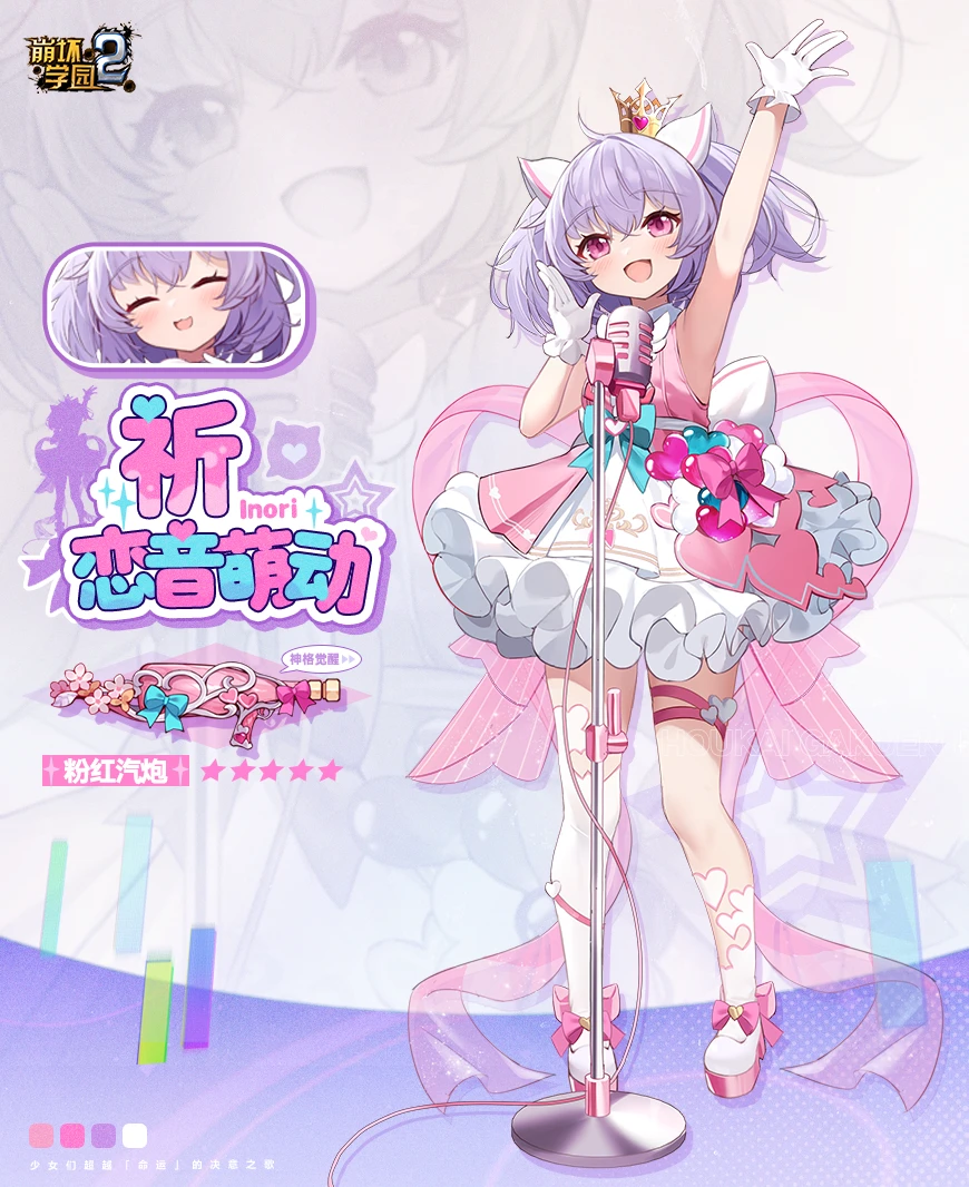 1girl, arm_up, armpits, asymmetrical_legwear, character_name, chinese_commentary, commentary_request, copyright_name