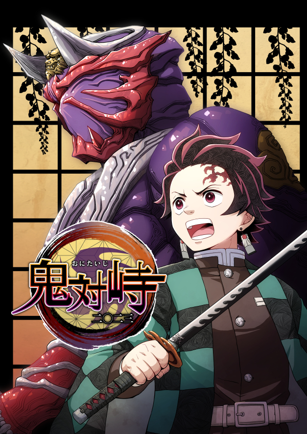 2boys, colored_skin, comiket_102, holding, holding_sword, holding_weapon, kamado_tanjirou, kamen_rider
