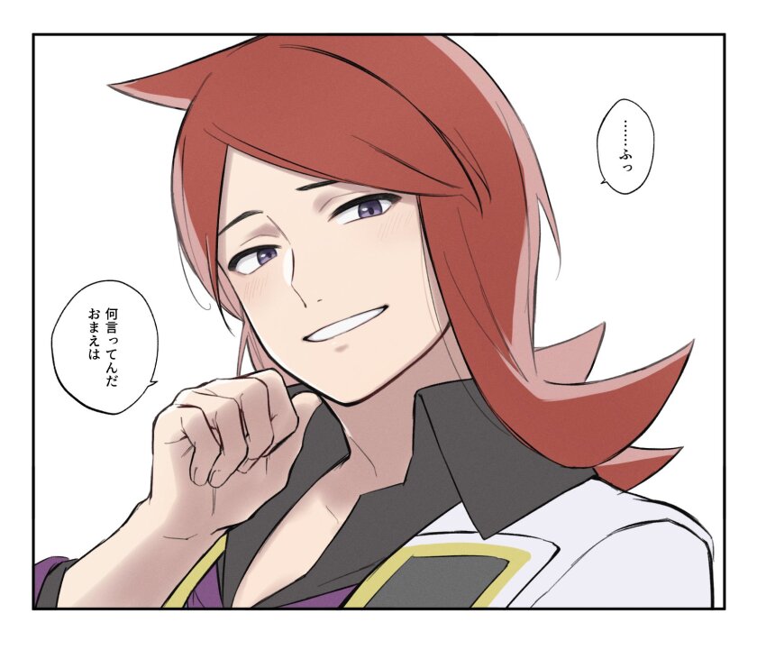 1boy, border, collared_shirt, commentary_request, cowlick, grey_eyes, grin, hand_up