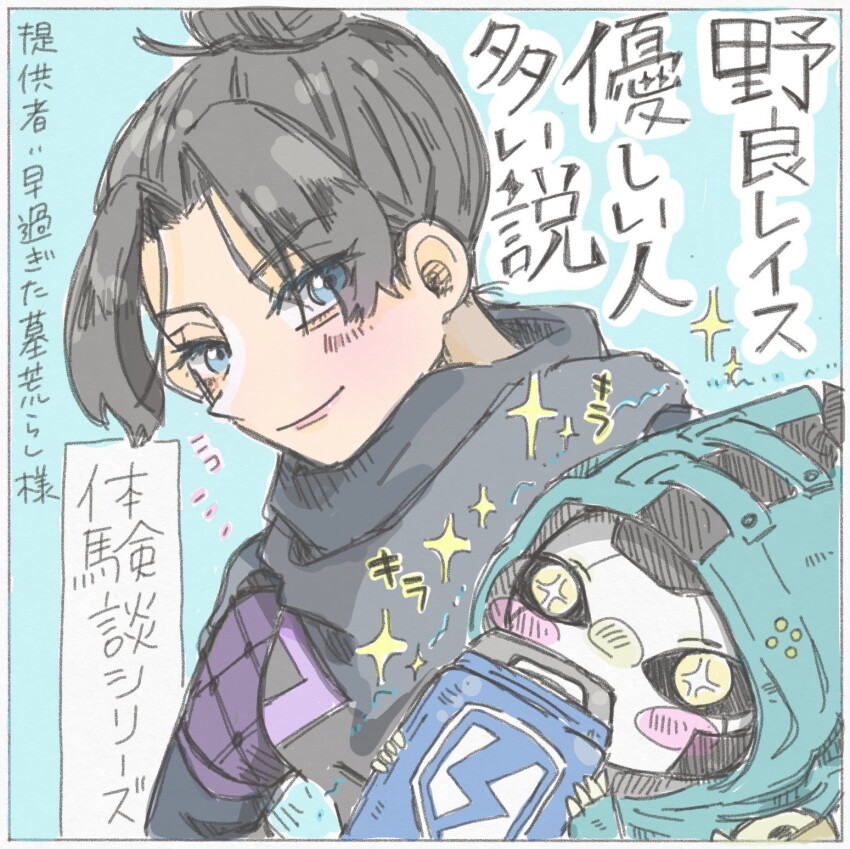 2girls, apex_legends, ash_(titanfall_2), atem_24, battery, black_bodysuit, black_scarf, black_sclera