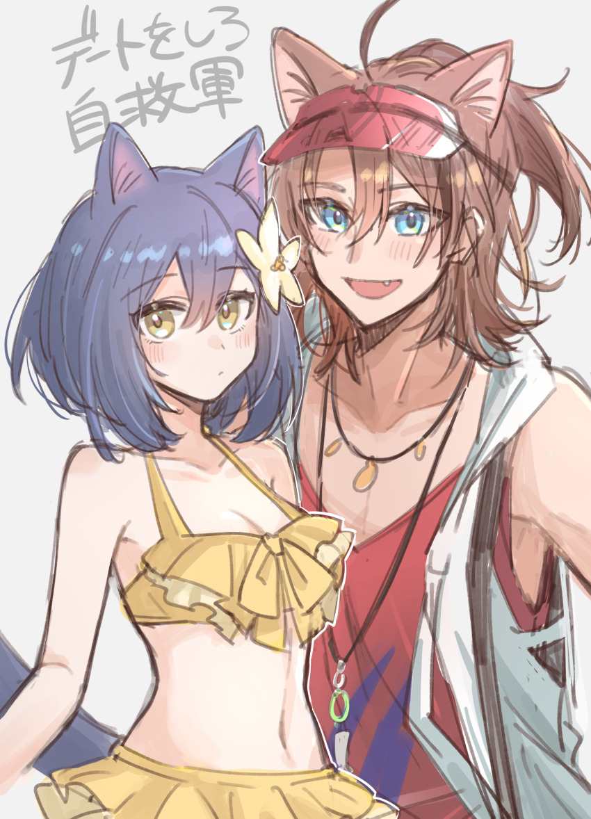 1boy, 1girl, animal_ears, arknights, bikini, blue_eyes, blue_hair, breasts