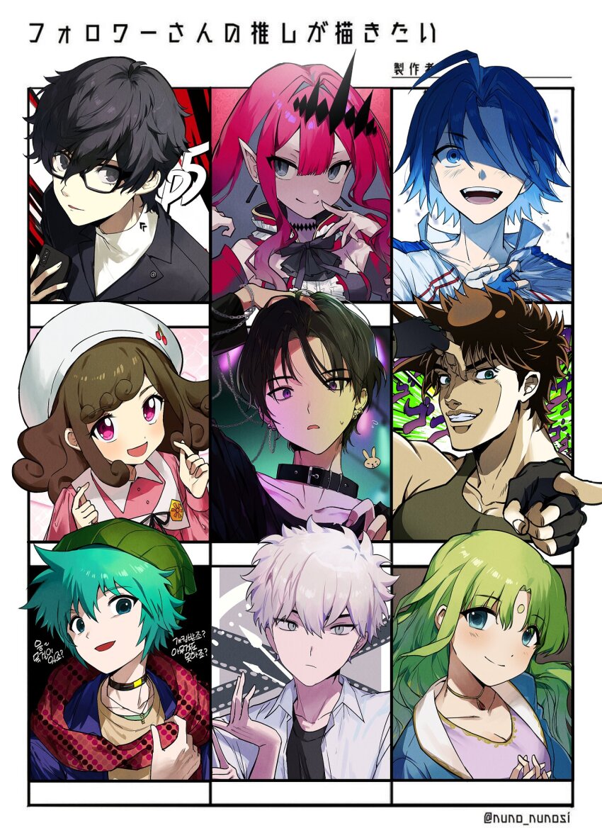 ahoge, amamiya_ren, aqua_eyes, aqua_hair, baobhan_sith_(fate), battle_tendency, black_choker, black_eyes, black_hair, blue_eyes, blue_hair, brown_hair, character_request, choker, closed_mouth, copyright_request, fate/grand_order, fate_(series), followers_favorite_challenge, glasses, gongbbang, green_eyes, green_hair, grey_eyes, grin, highres, hiyori_sou, jojo_no_kimyou_na_bouken, joseph_joestar, joseph_joestar_(young), kimi_ga_shine, long_hair, looking_at_viewer, multiple_drawing_challenge, persona, persona_5, pink_eyes, pointy_ears, red_scarf, scarf, sidelocks, smile, very_long_hair, white_hair