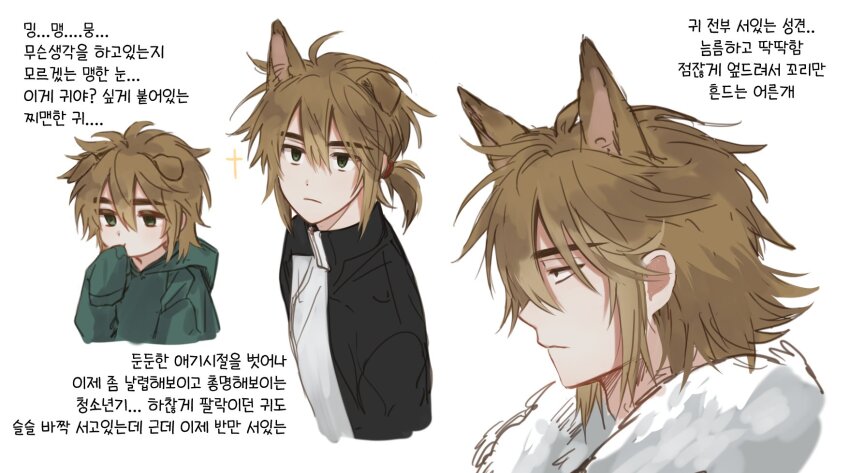 1boy, animal_ears, black_jacket, brown_hair, closed_mouth, commentary_request, dog_boy, dog_ears