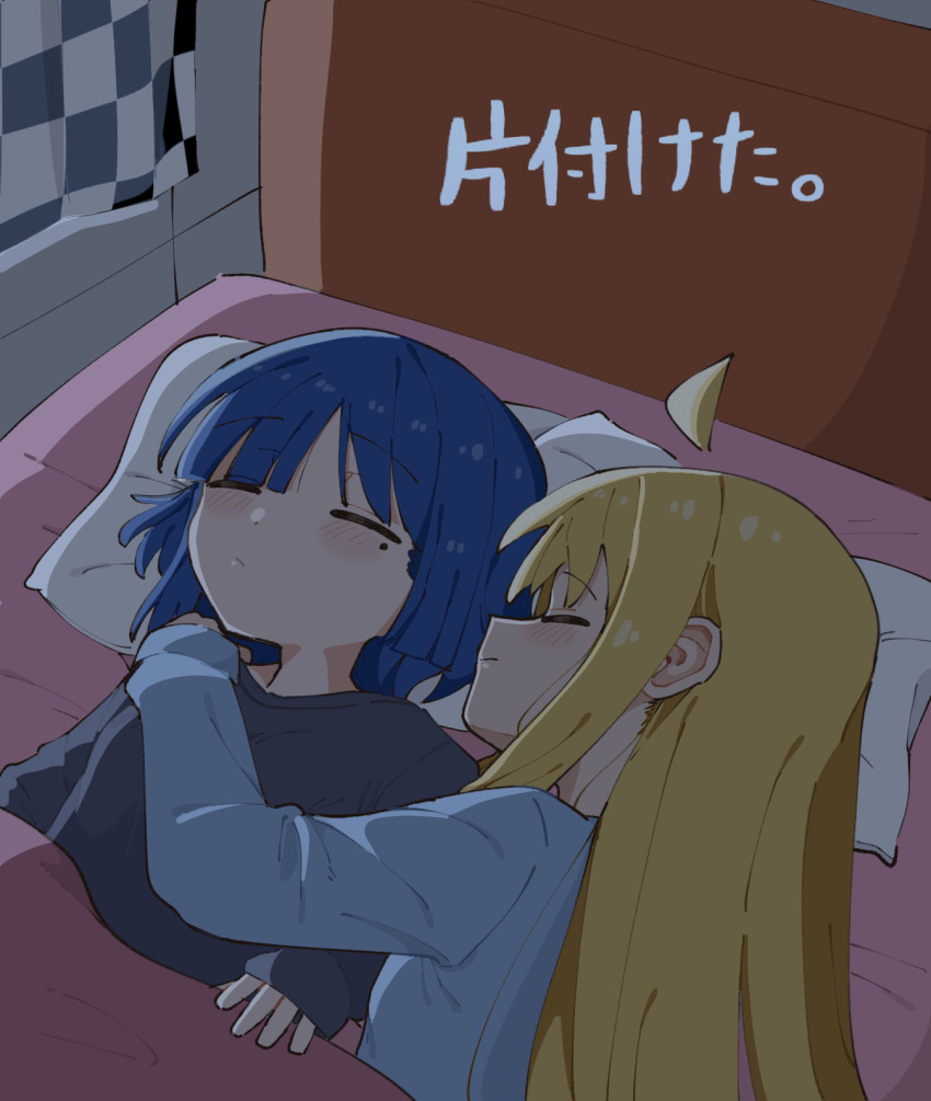 2girls, ahoge, alternate_costume, bad_id, bad_pixiv_id, black_shirt, blonde_hair, blue_hair