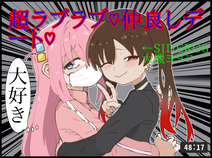 2girls, arrow_(symbol), averting_eyes, bad_id, bad_pixiv_id, bent_v, beret, black_choker