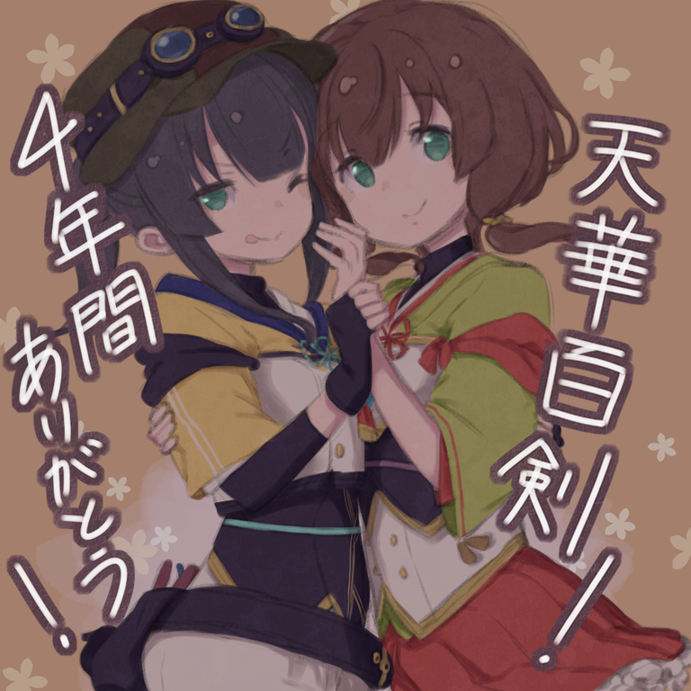 2girls, alternate_eye_color, anniversary, arm_warmers, black_hair, bob_cut, brown_hair, closed_mouth