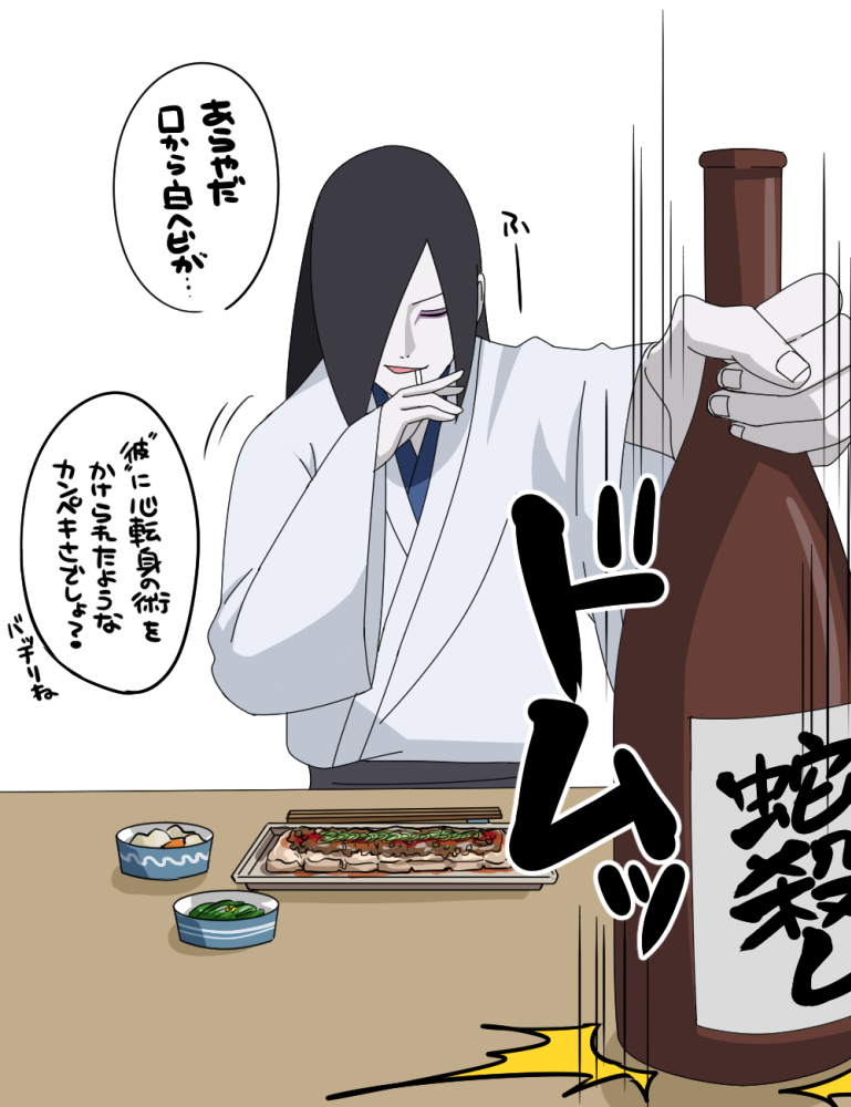 alcohol, black_hair, boruto:_naruto_next_generations, bottle, closed_eyes, earrings, eyeliner, food
