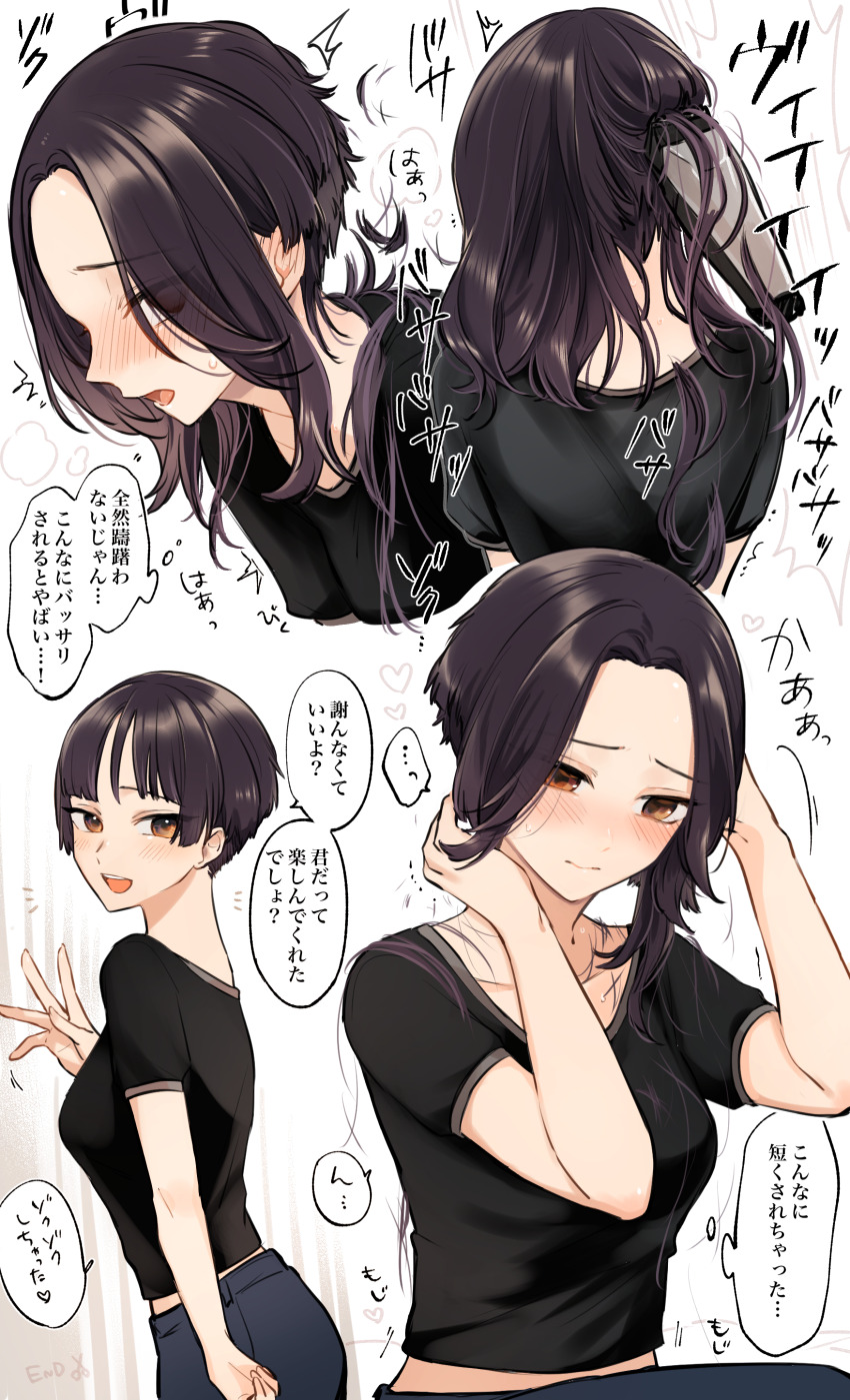 1girl, absurdres, adjusting_hair, alternate_hair_length, alternate_hairstyle, black_shirt, blush, bob_cut
