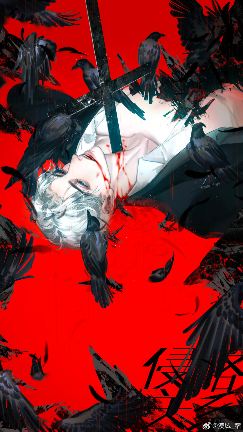 1boy, absurdres, baku-jo_yado, bird, black_bird, black_feathers, black_jacket, blood, blood_from_mouth, blood_on_face, blood_on_neck, blue_eyes, collarbone, cross, crow, falling_feathers, feathers, highres, jacket, lips, lying, male_focus, on_back, open_clothes, open_shirt, original, parted_bangs, parted_lips, rain, raining_blood, shirt, short_hair, solo, teeth, watermark, weibo_watermark, white_hair, white_shirt