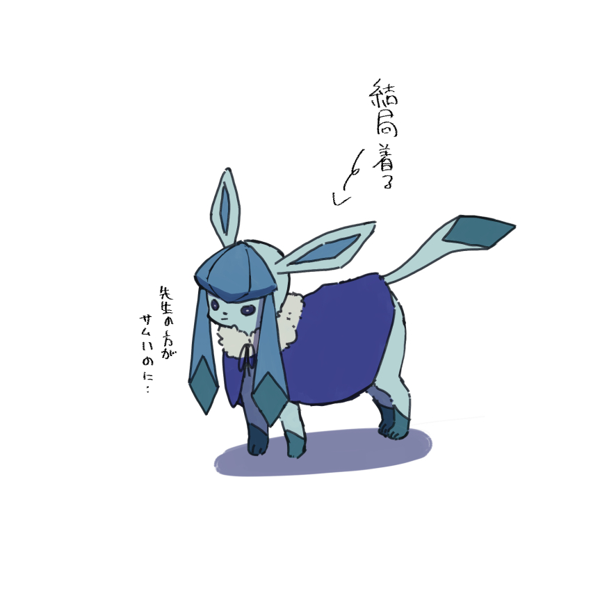 :/, animal_focus, arrow_(symbol), blue_cloak, blue_eyes, blue_hair, bright_pupils, cloak