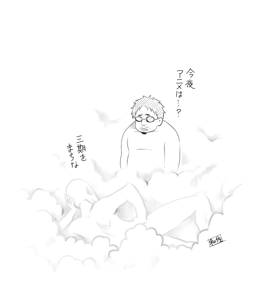 2boys, bald, cloud, greyscale, highres, hitogami, hitogami_(mushoku_tensei), lying, male_focus, monochrome, multiple_boys, mushoku_tensei, nude, on_back, rudeus_greyrat, short_hair, signature, sketch, translated, yoneda_kazusa