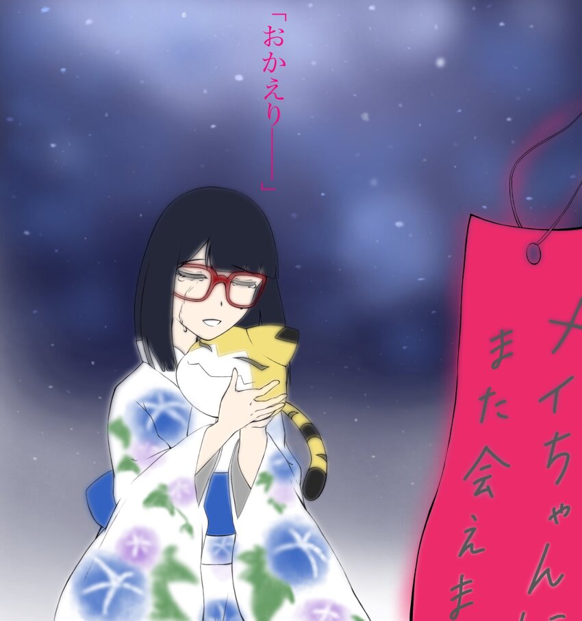 closed_eyes, crying, digimon, digimon_(creature), good_end, highres, japanese_text, meicoomon_baby, mochizuki_meiko, tail, tanabata, translated