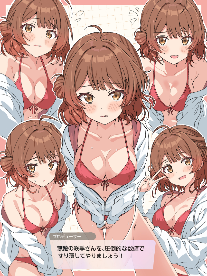1girl, absurdres, ahoge, bikini, blush, breasts, brown_hair, cleavage