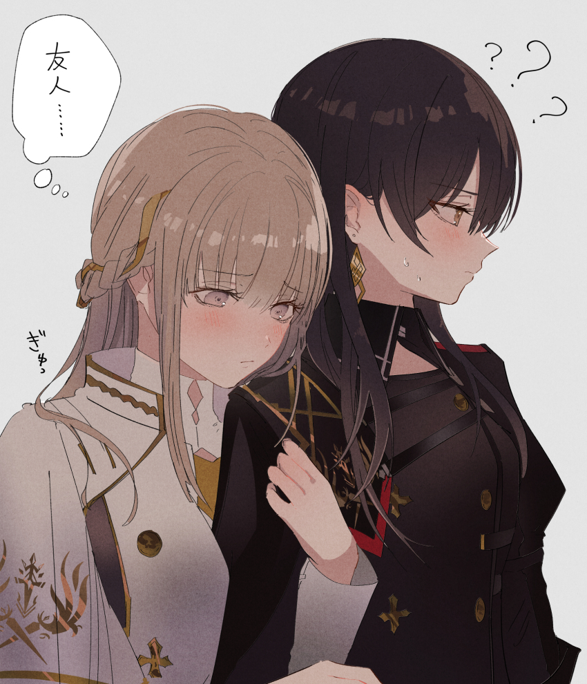 ?, ??, arm_hug, black_hair, black_jacket, blush, braid, brown_eyes