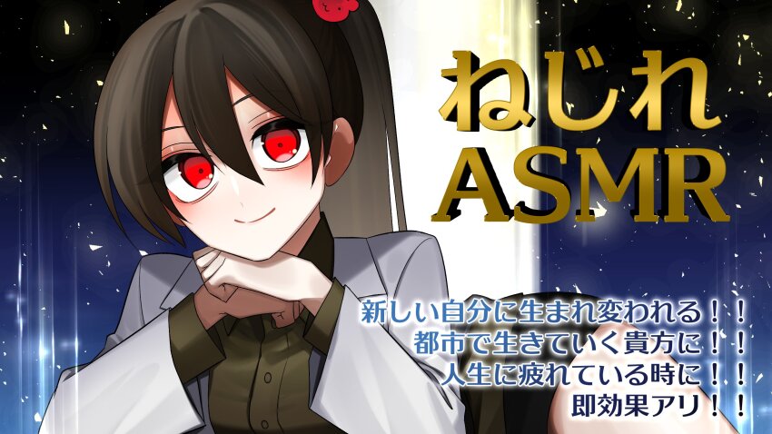 1girl, 69_ronku, asmr, brown_hair, carmen_(project_moon), coat, fake_video, green_shirt